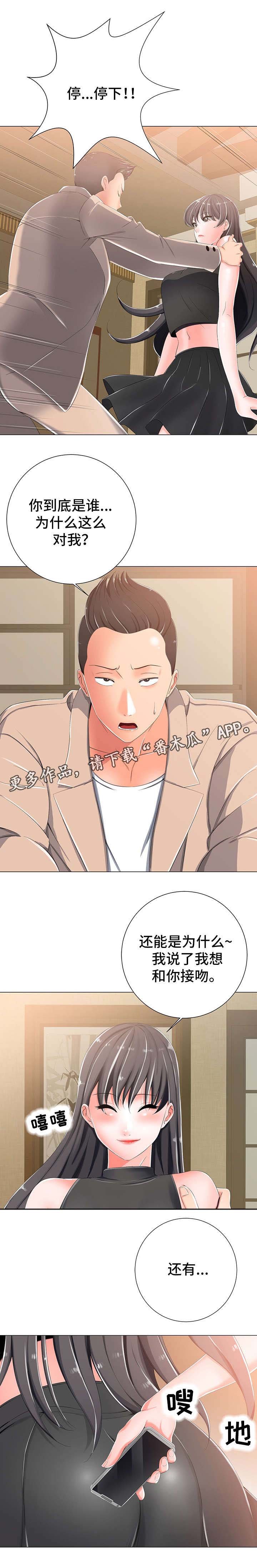 第7章：主动