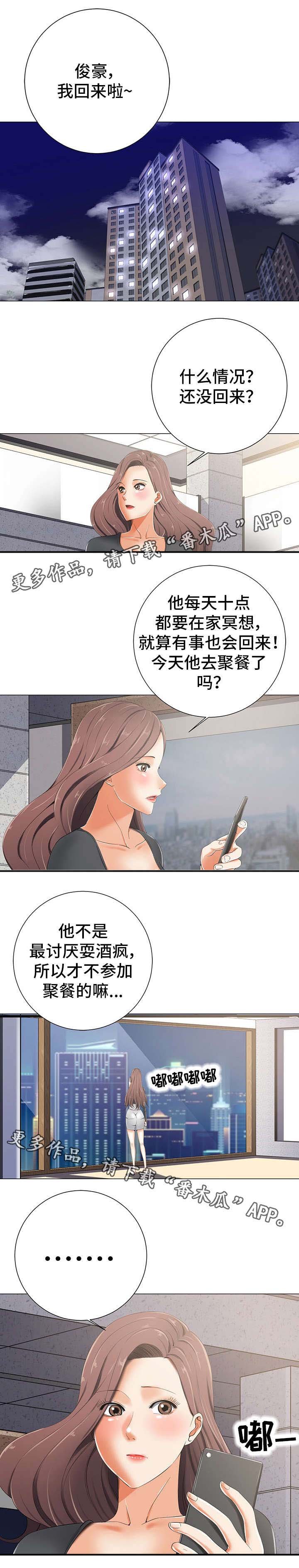 第8章：期待