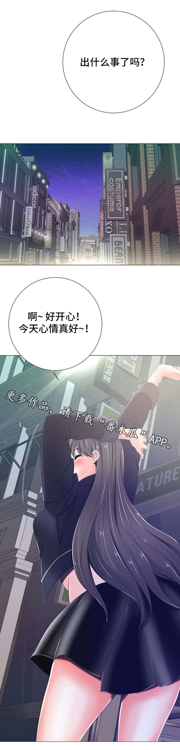 第8章：期待
