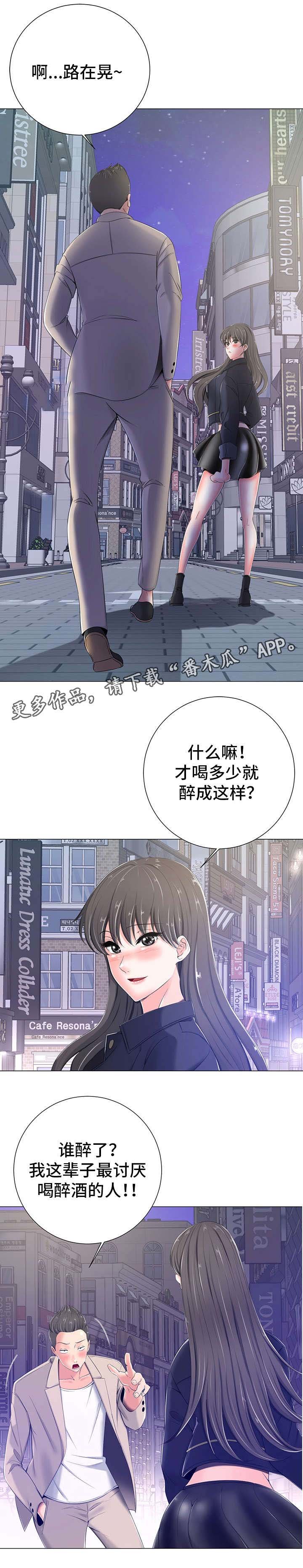 第8章：期待