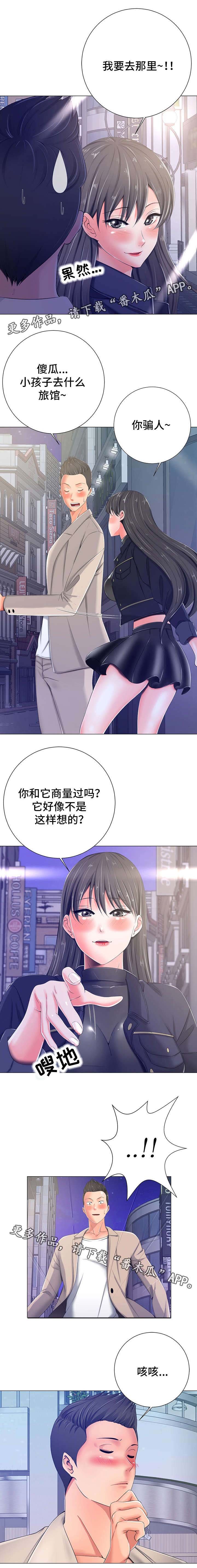 第9章：不记得