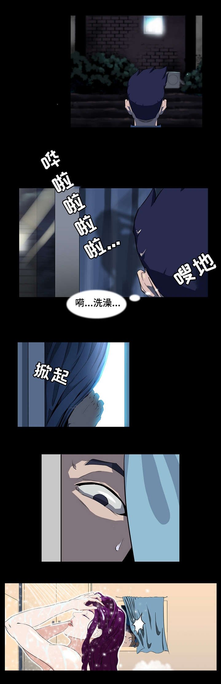 第1章：遗产