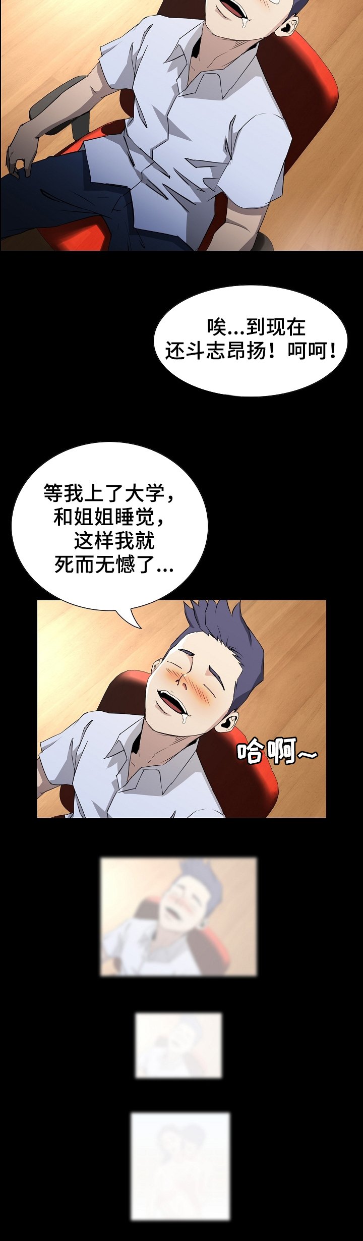 第1章：遗产