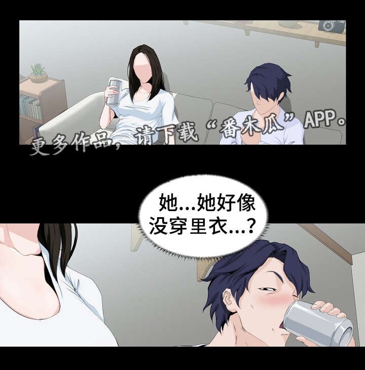 第10章：准备