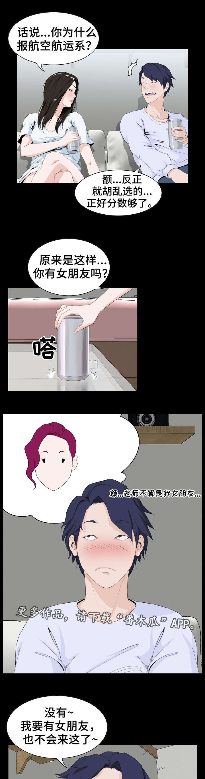 第10章：准备