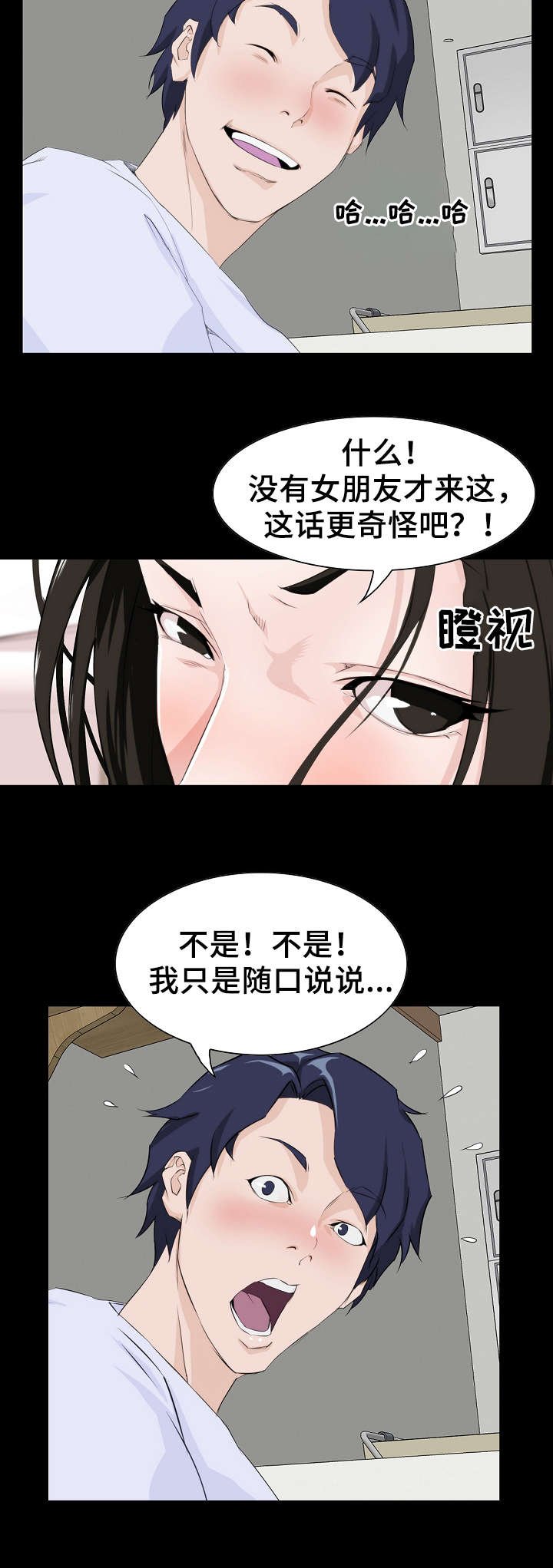 第10章：准备