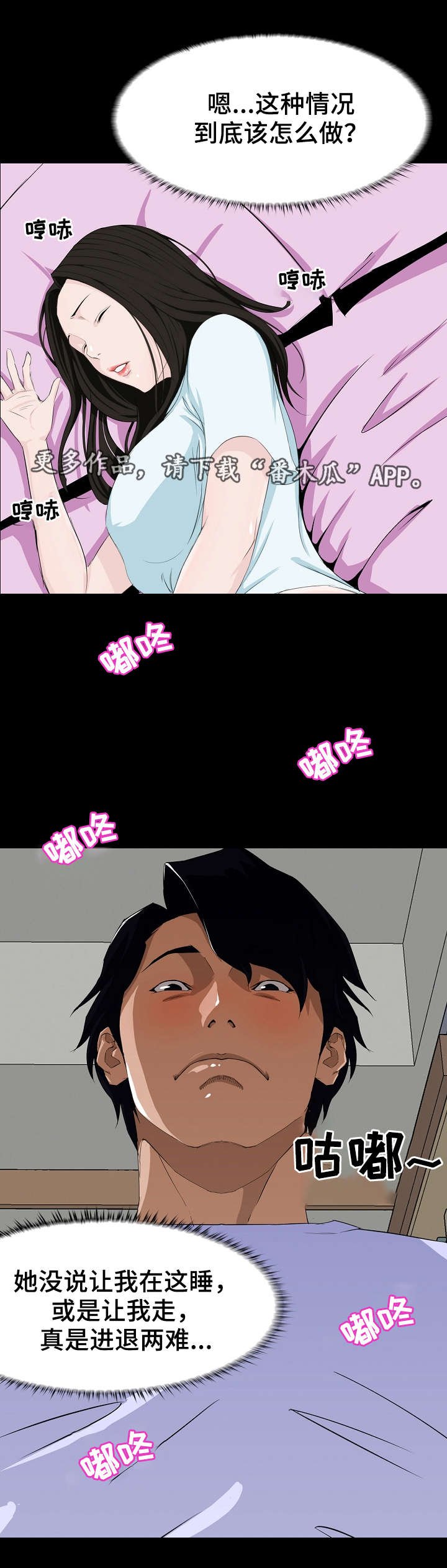 第10章：准备