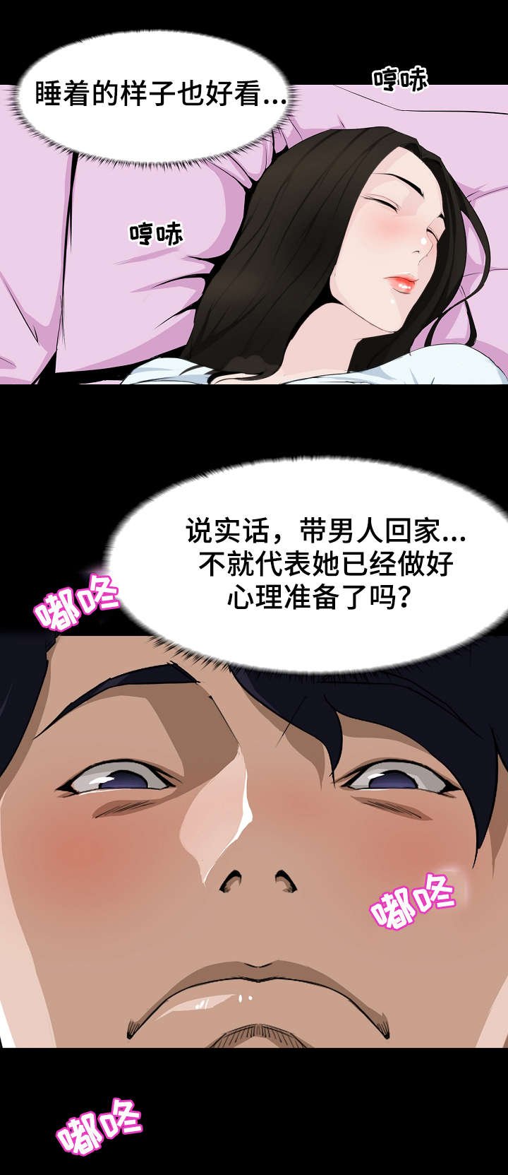 第10章：准备