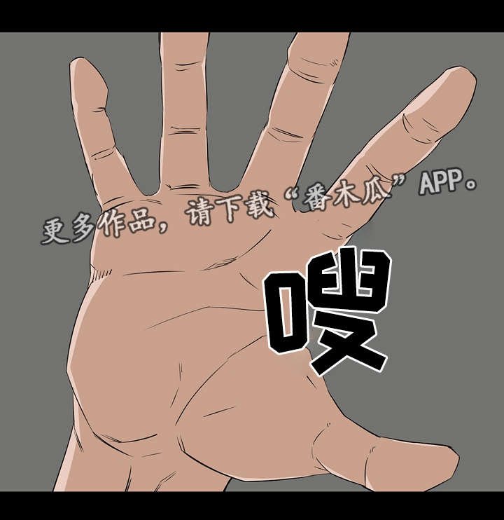第10章：准备