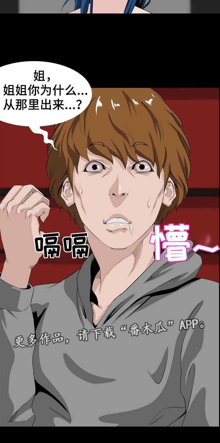 第11章：忍住