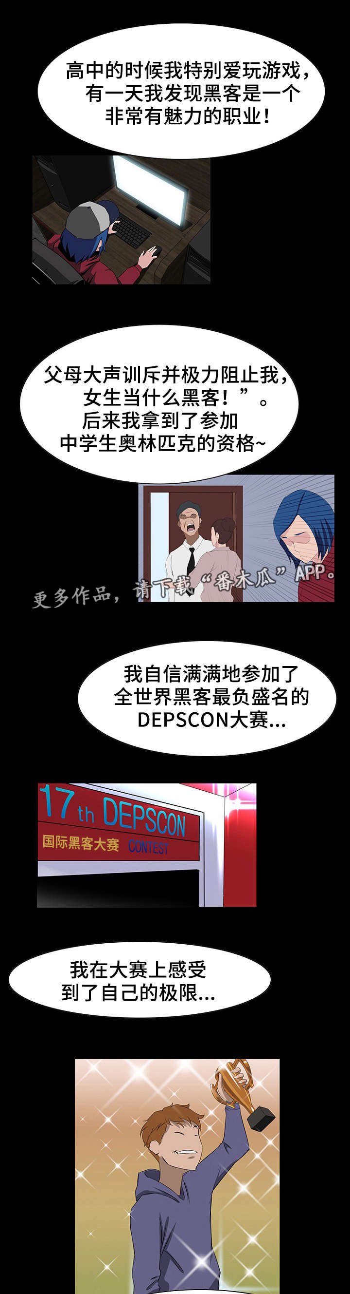 第12章：缘分