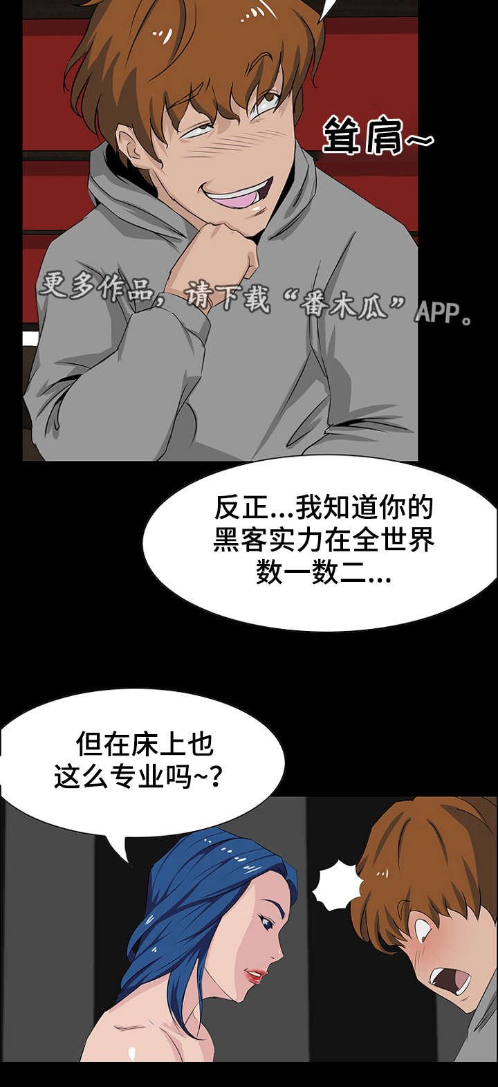第12章：缘分