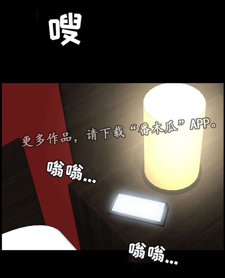 第12章：缘分