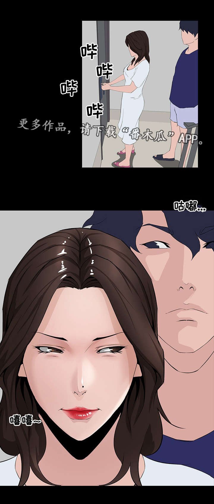 第13章：邀约