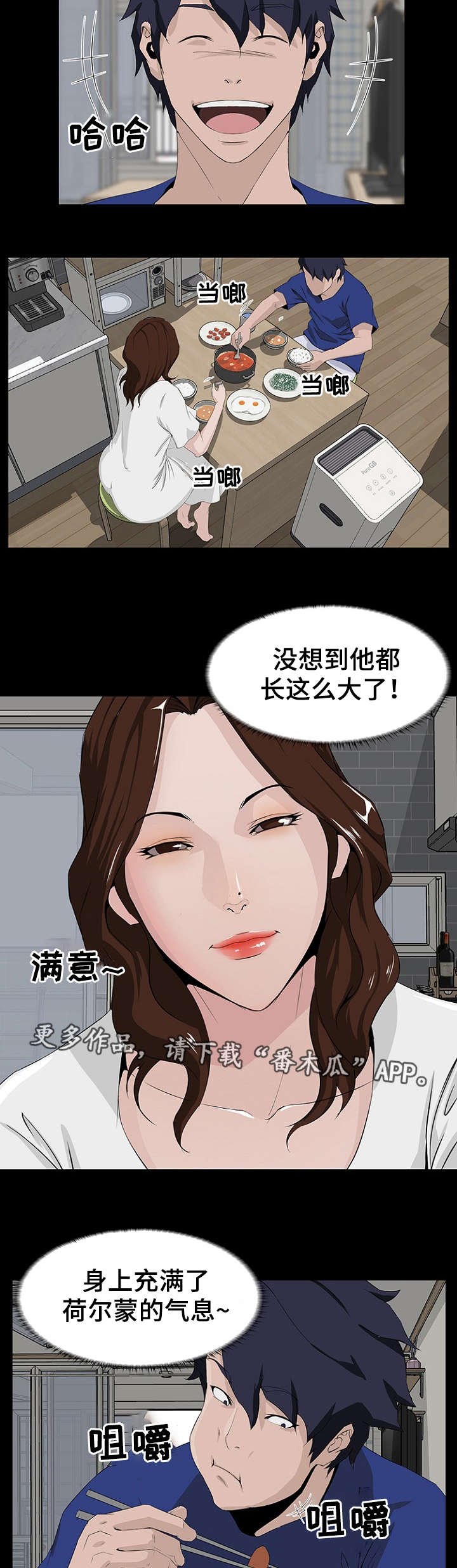 第14章：故意