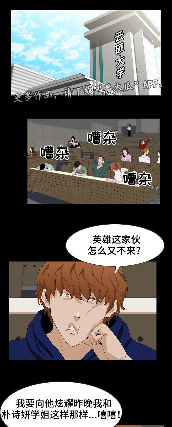 第15章：亲近
