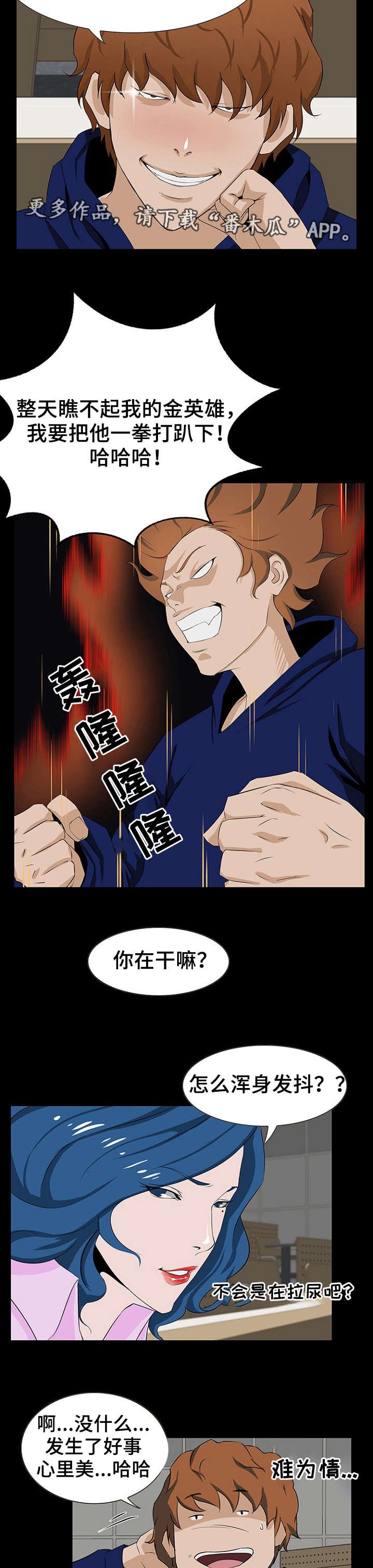 第15章：亲近