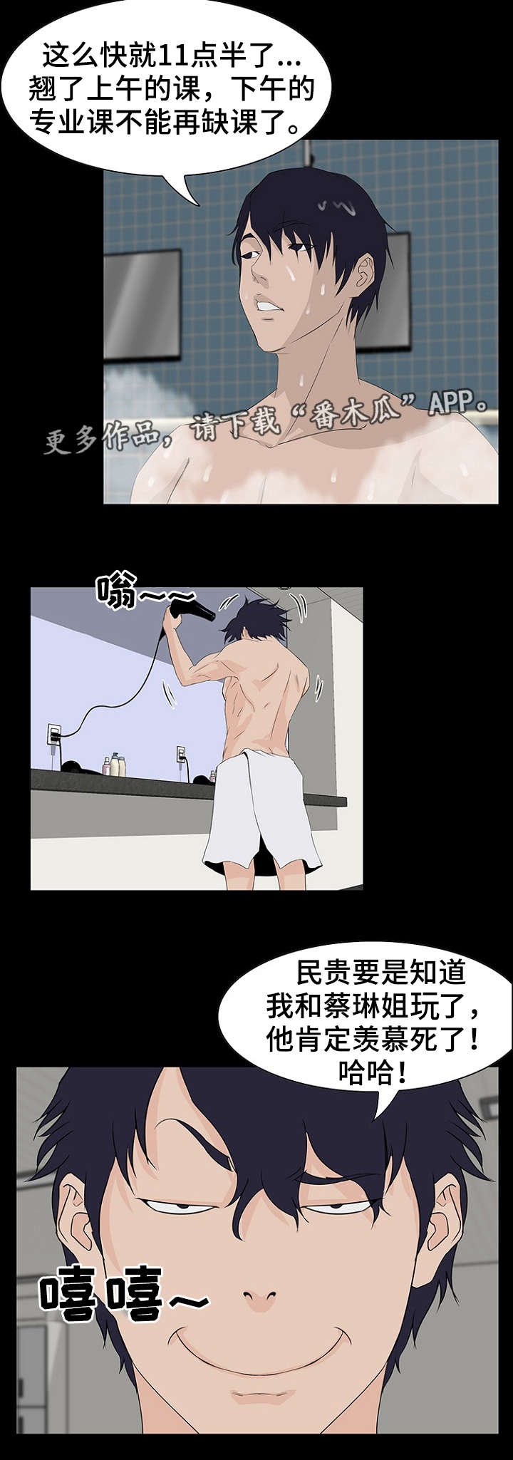 第15章：亲近