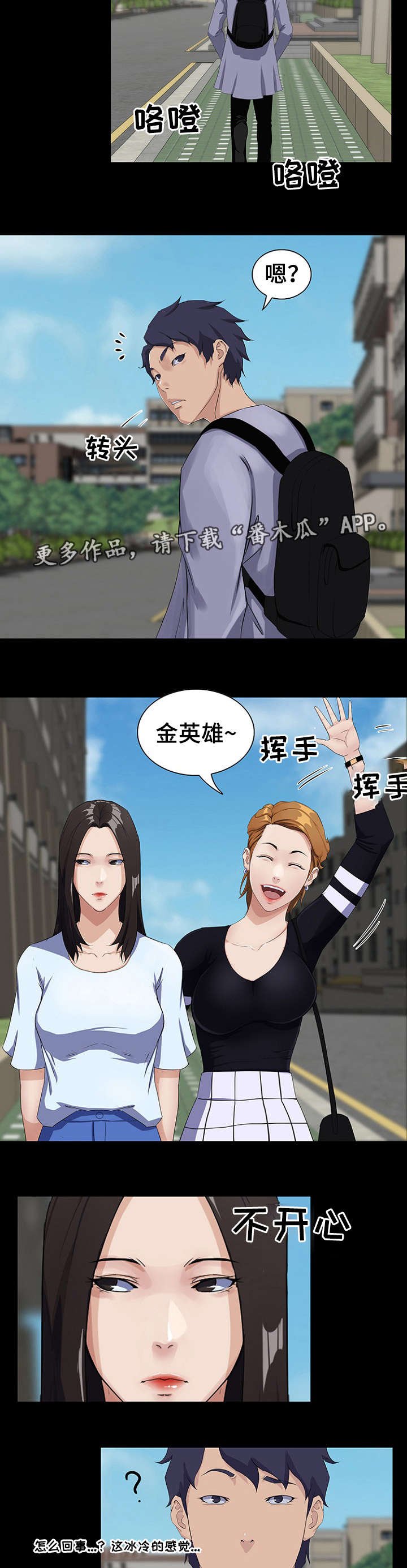 第16章：经理