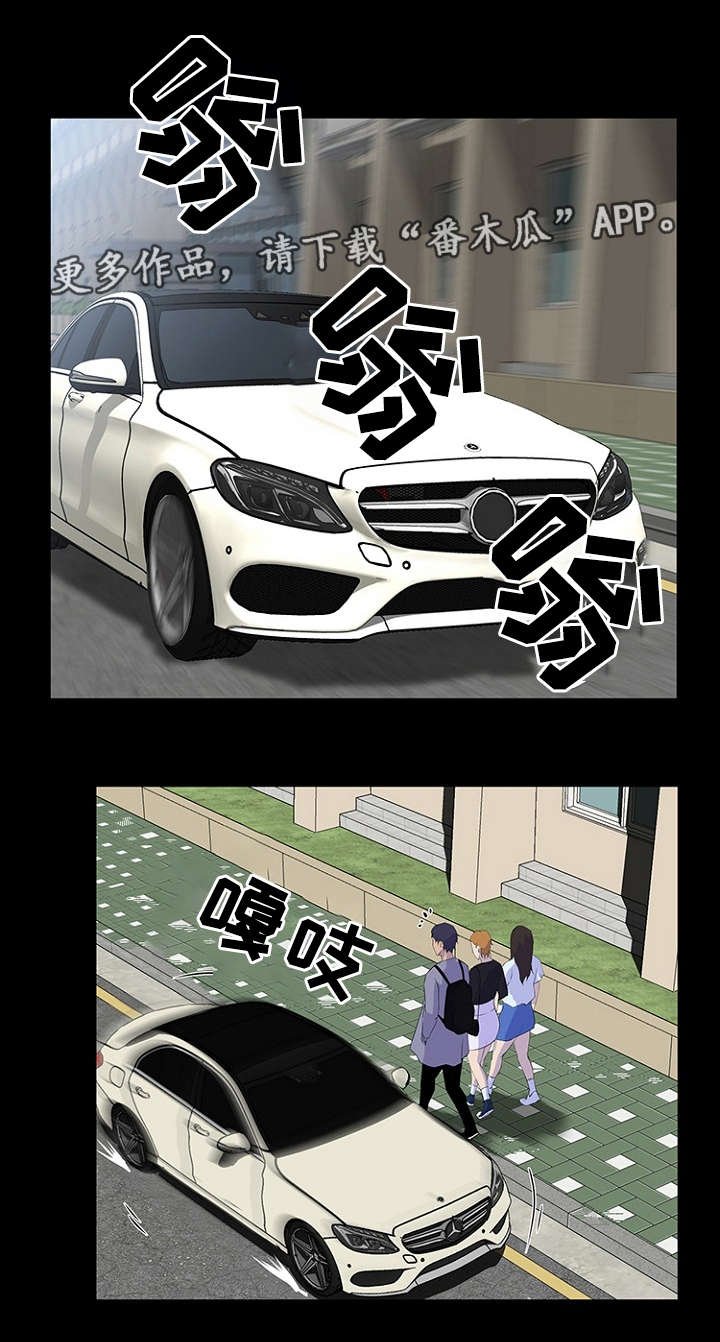 第16章：经理
