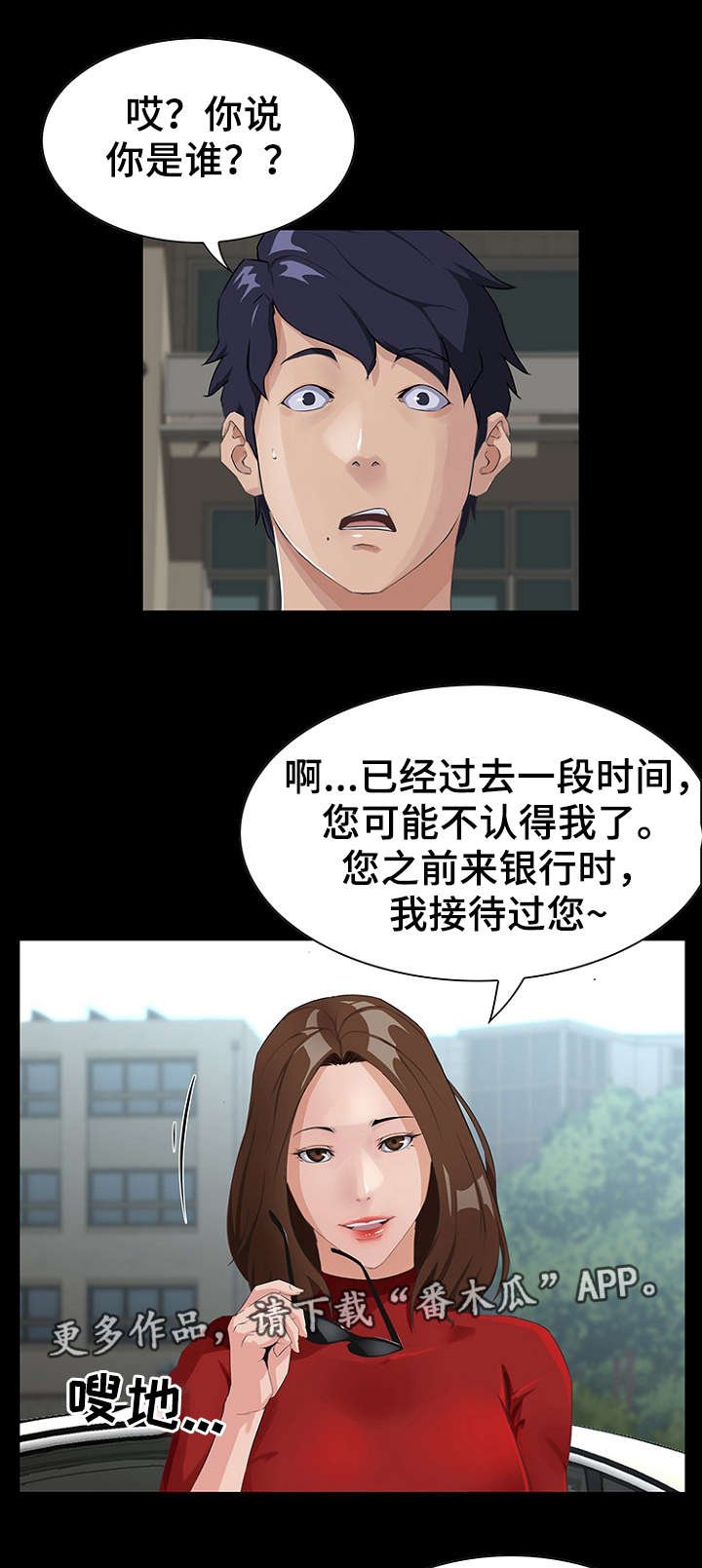 第16章：经理