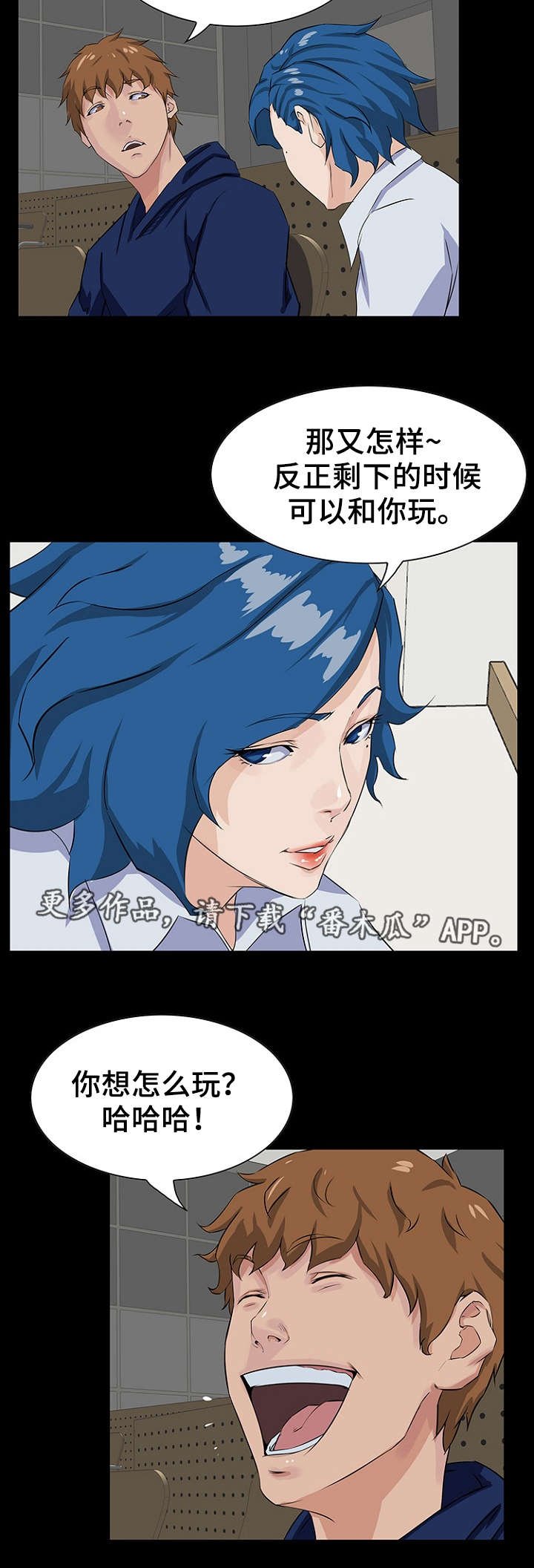 第17章：邀约