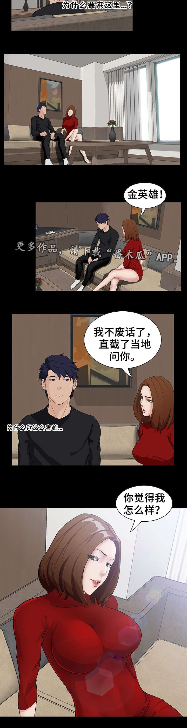 第18章：服务