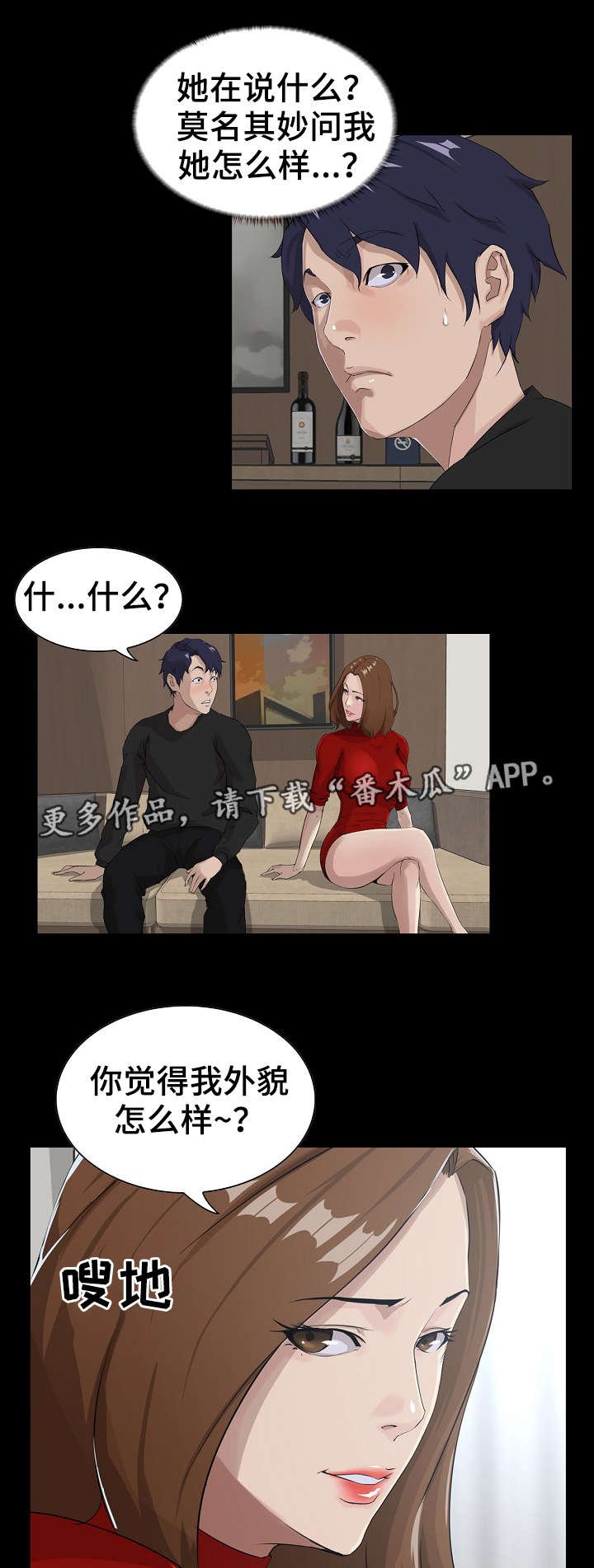 第18章：服务