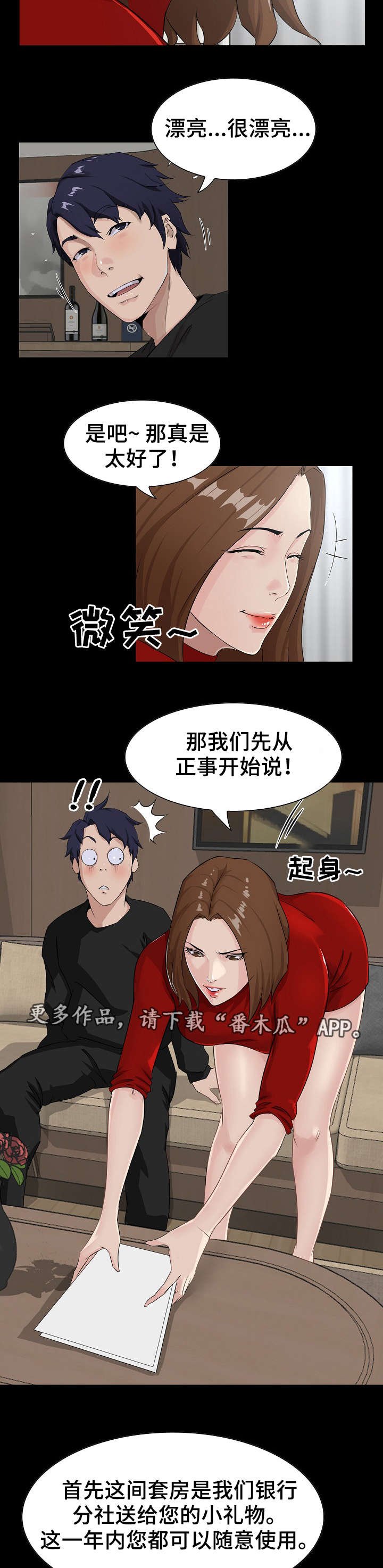 第18章：服务
