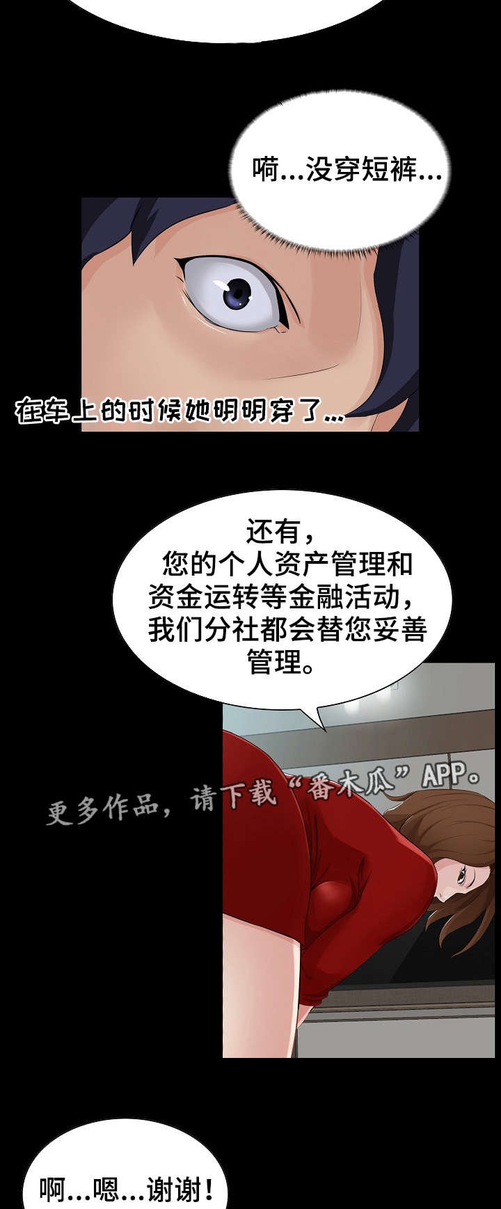 第18章：服务