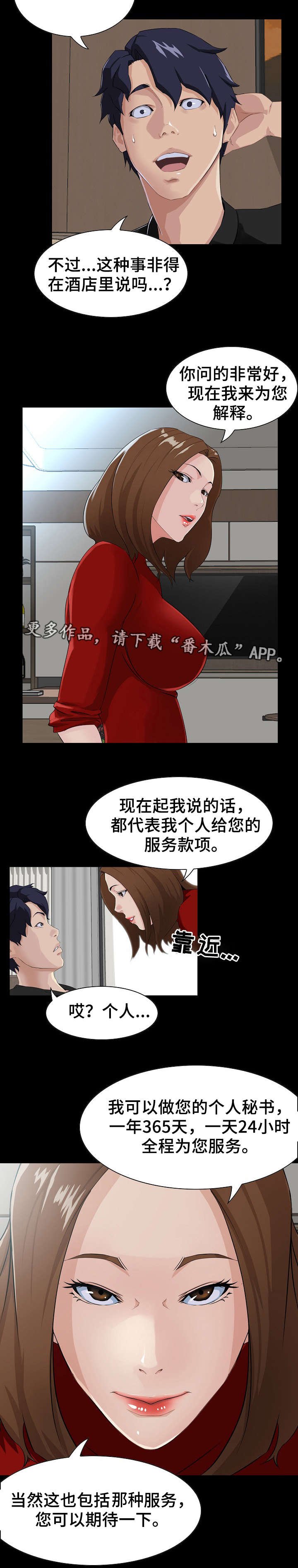 第18章：服务