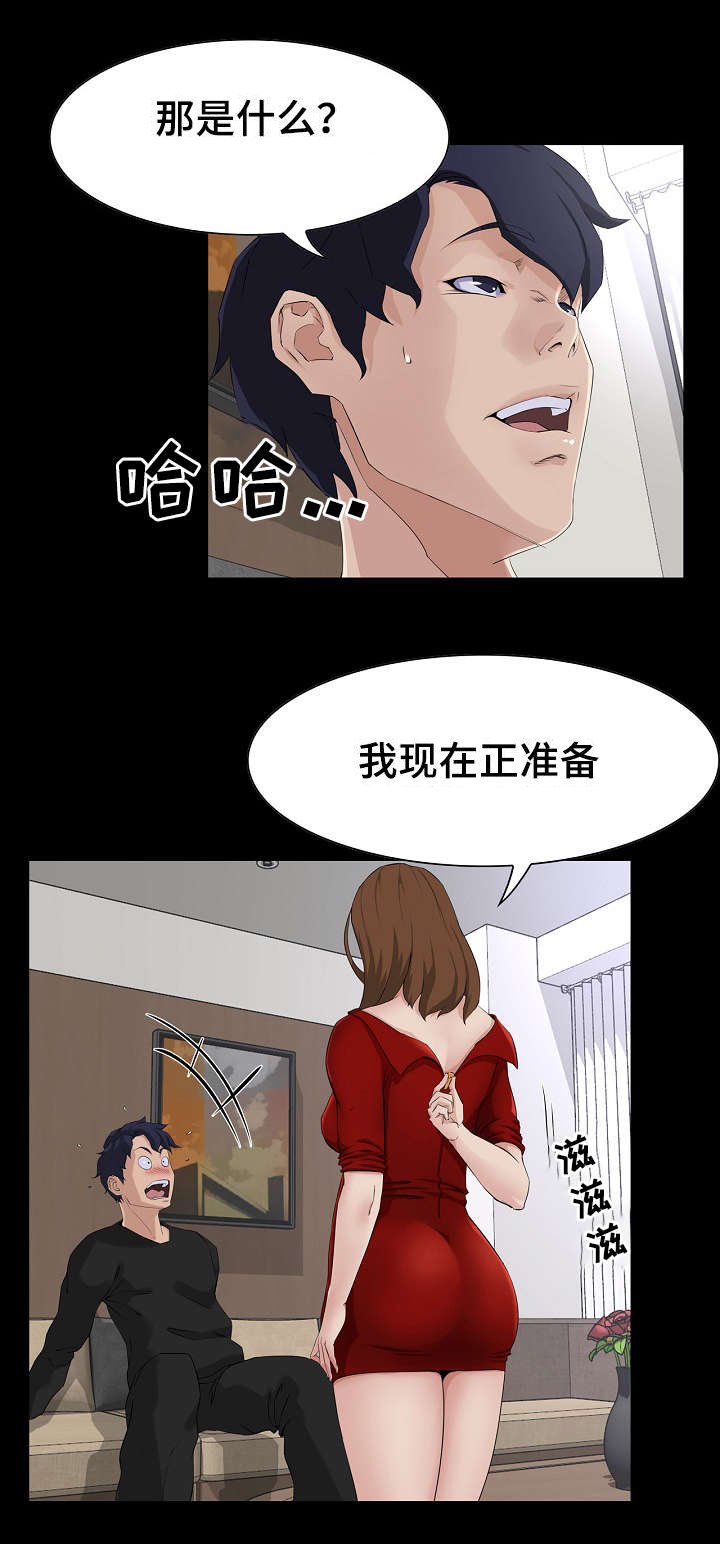 第19章：请求