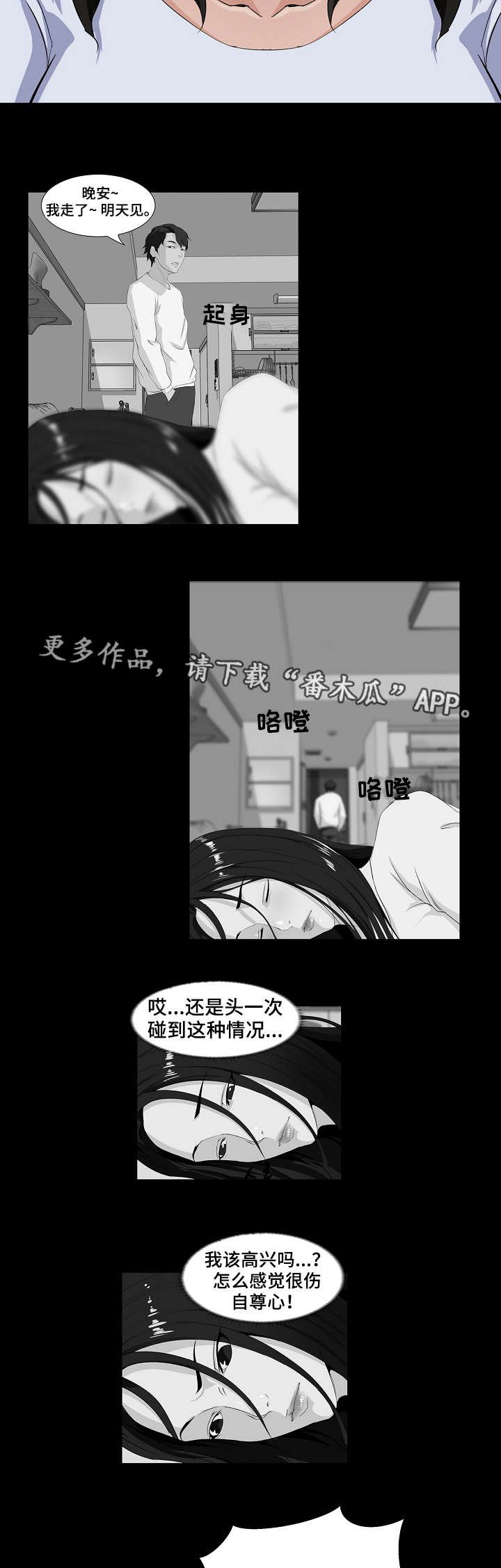 第19章：请求
