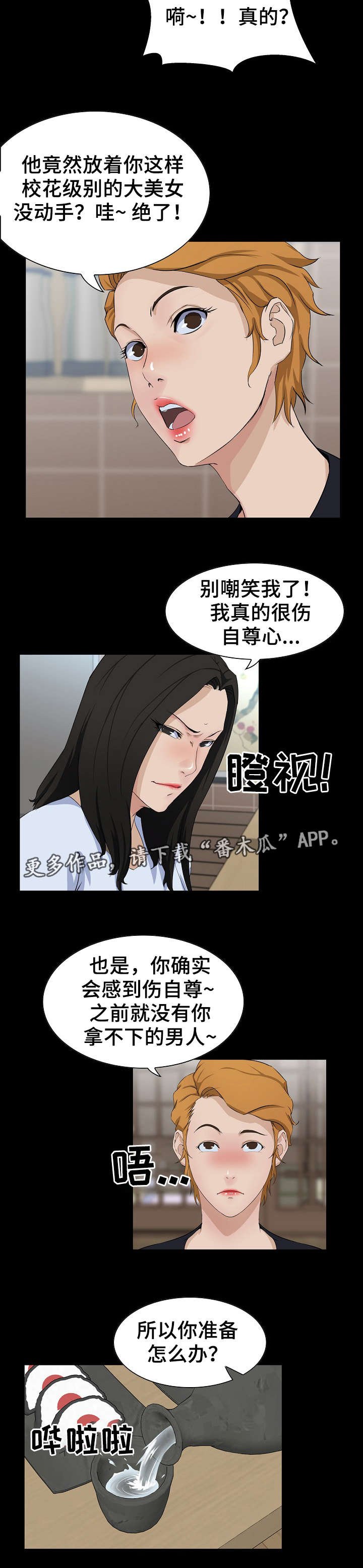 第19章：请求