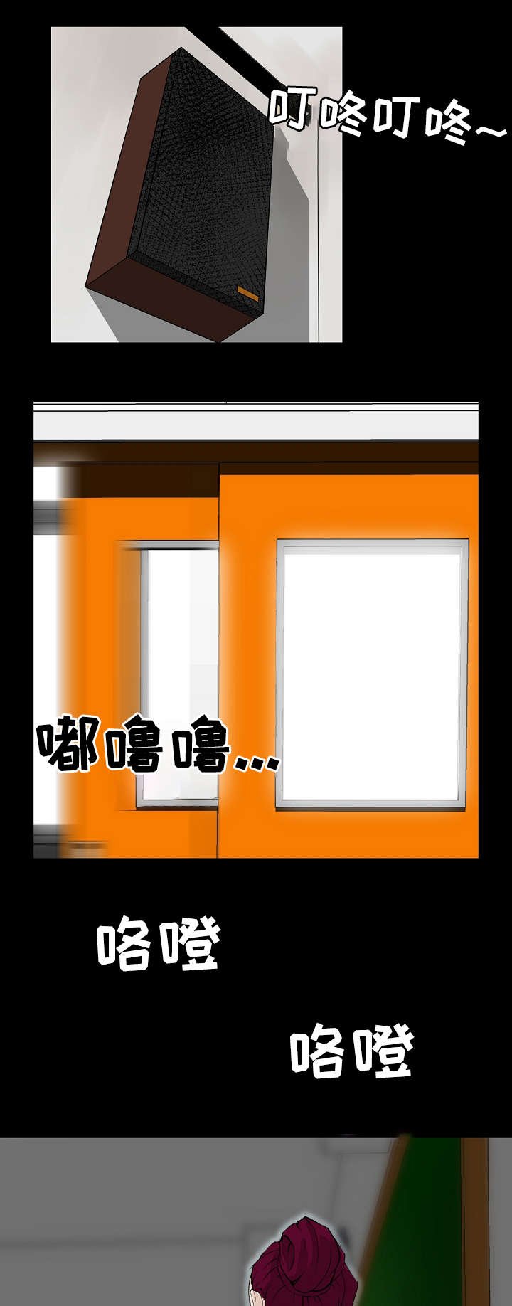 第2章：初恋