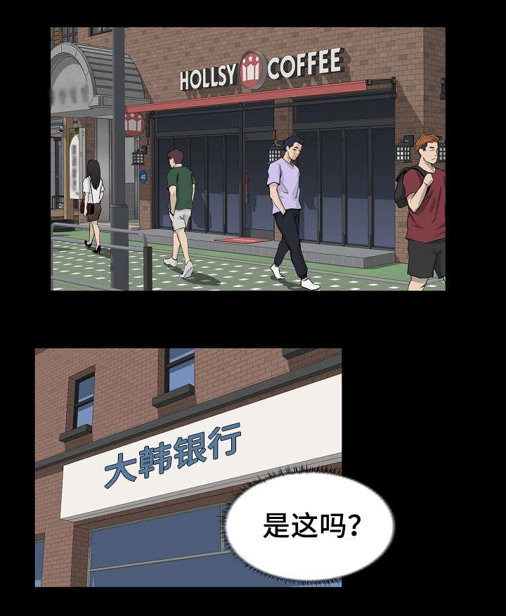 第2章：初恋
