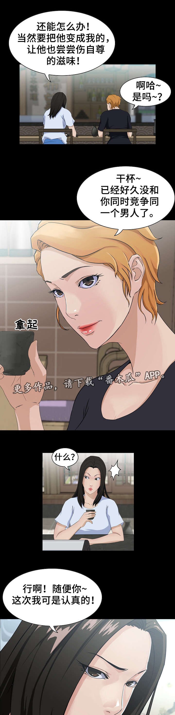 第20章：礼物