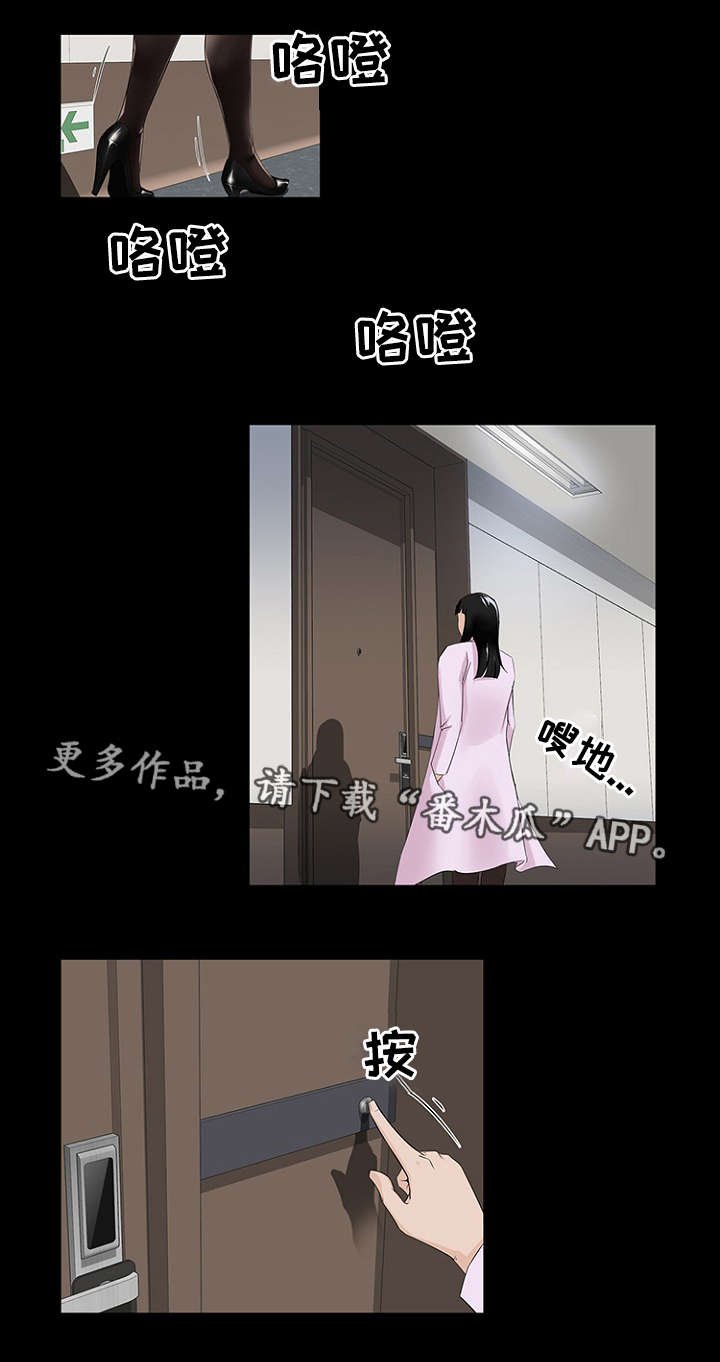 第20章：礼物