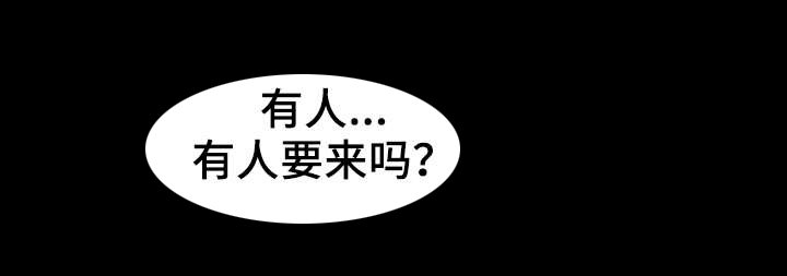 第20章：礼物
