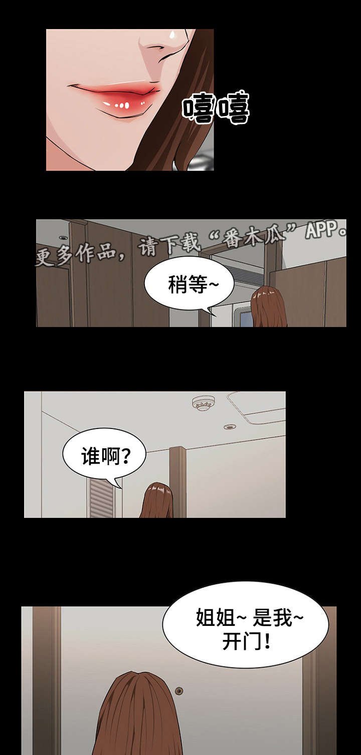 第20章：礼物