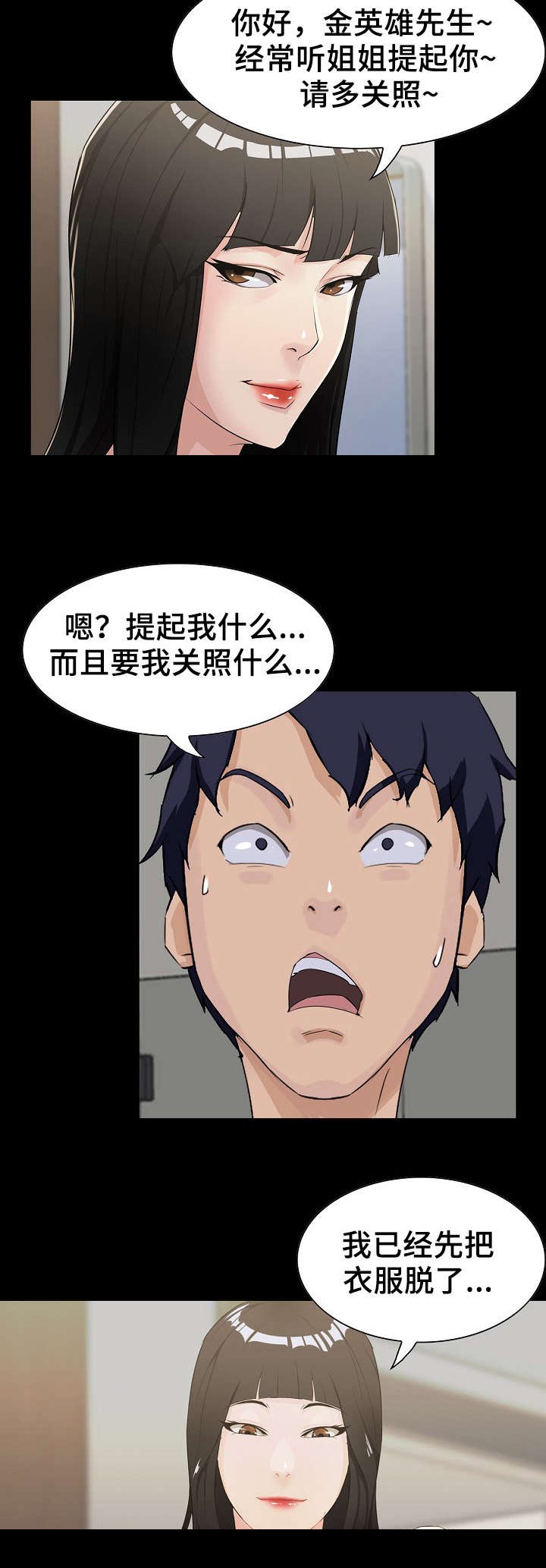 第20章：礼物
