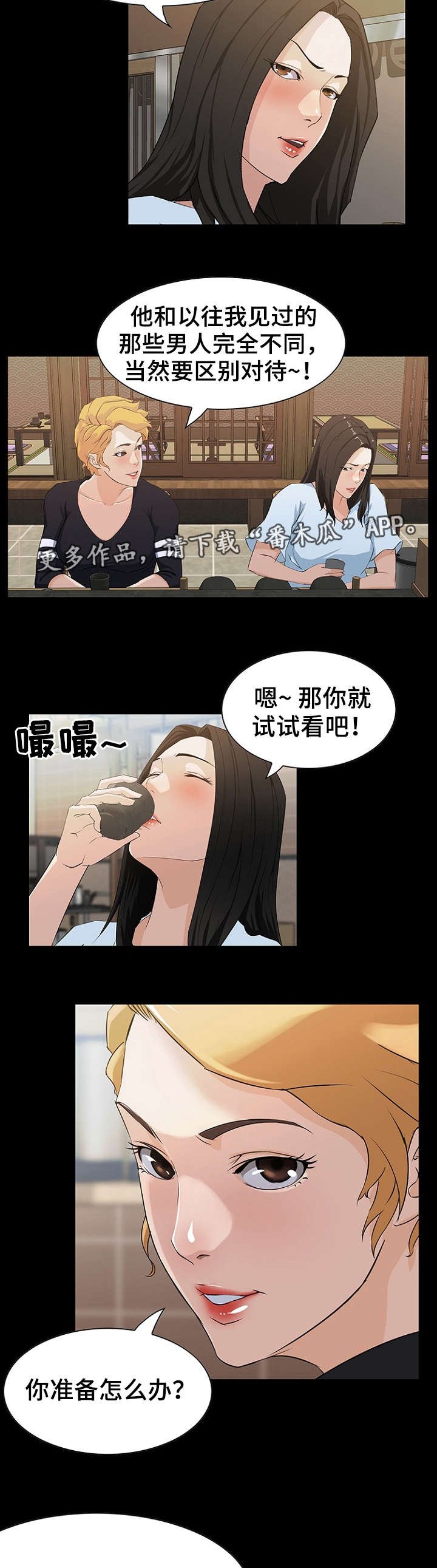 第21章：竞争
