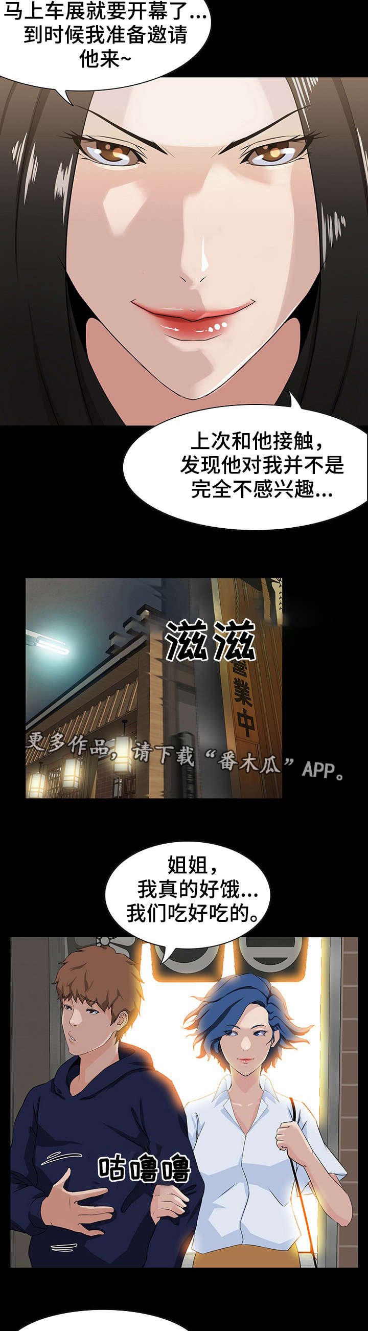 第21章：竞争