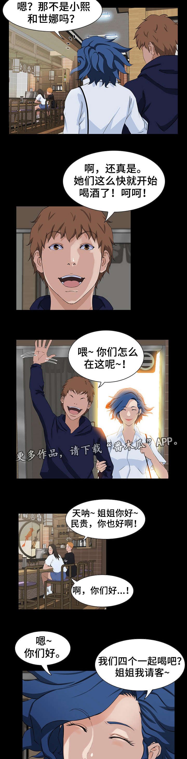 第21章：竞争