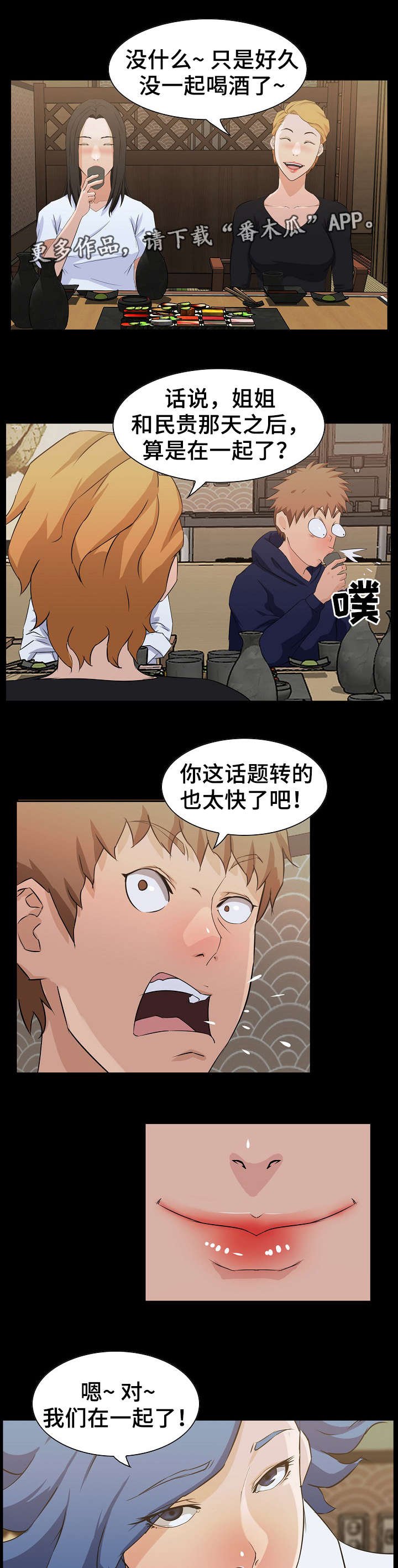 第21章：竞争