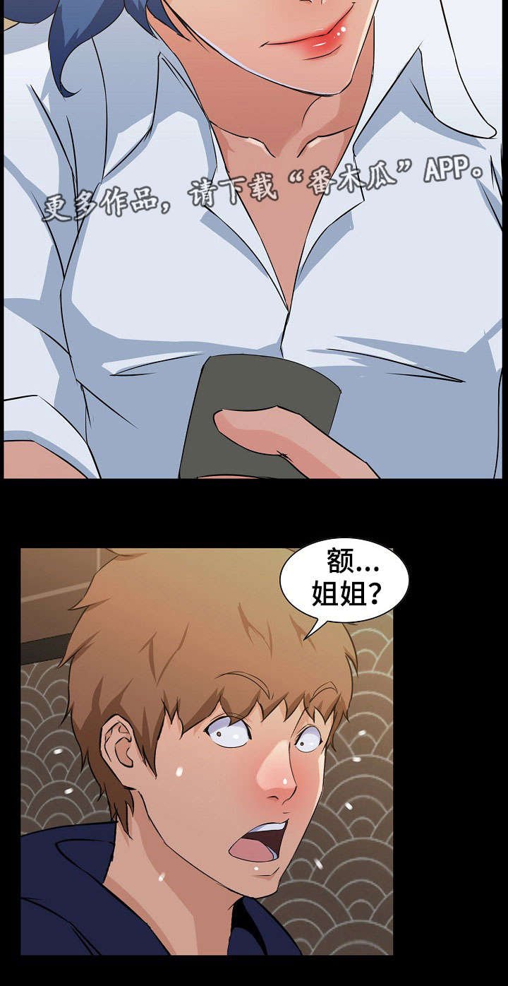 第21章：竞争