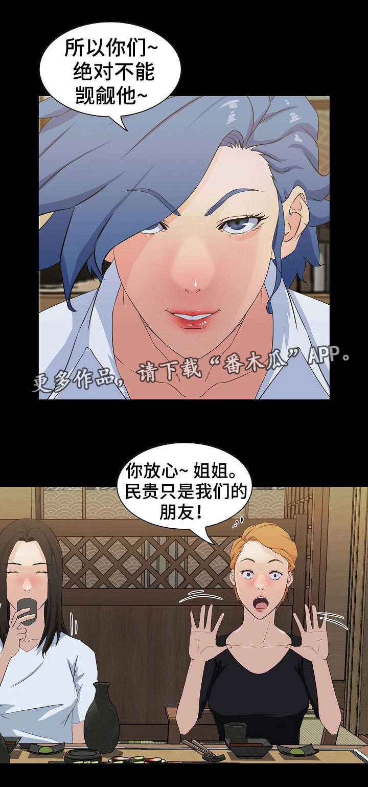 第22章：vip