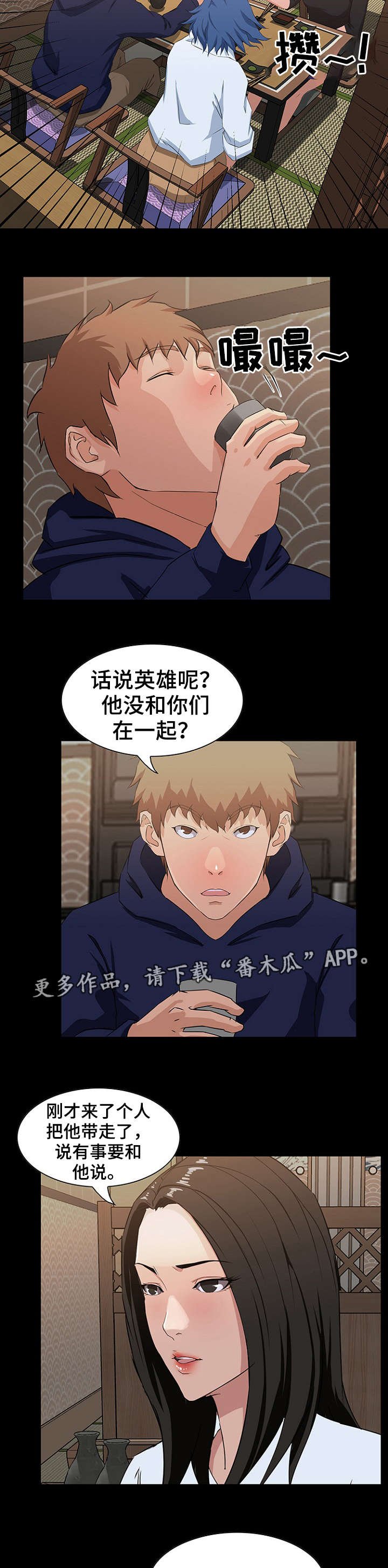 第22章：vip