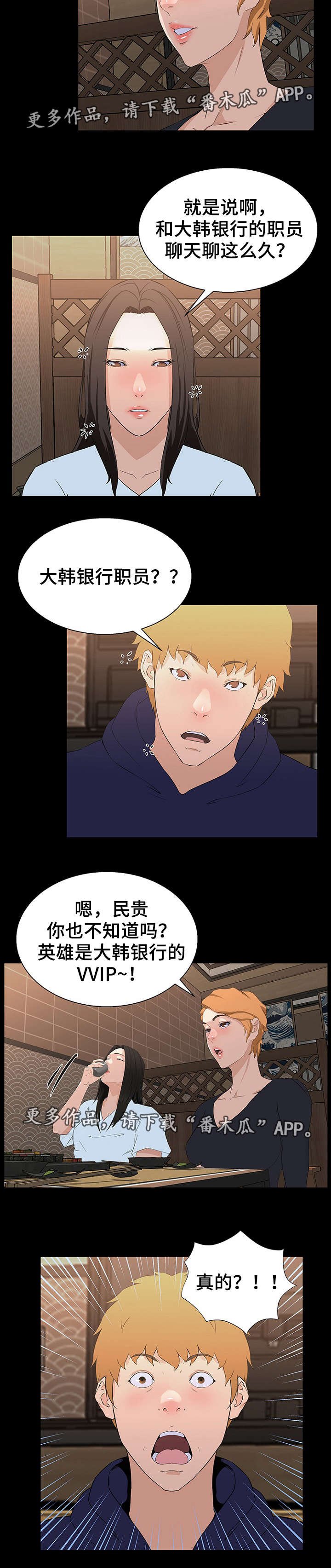 第22章：vip