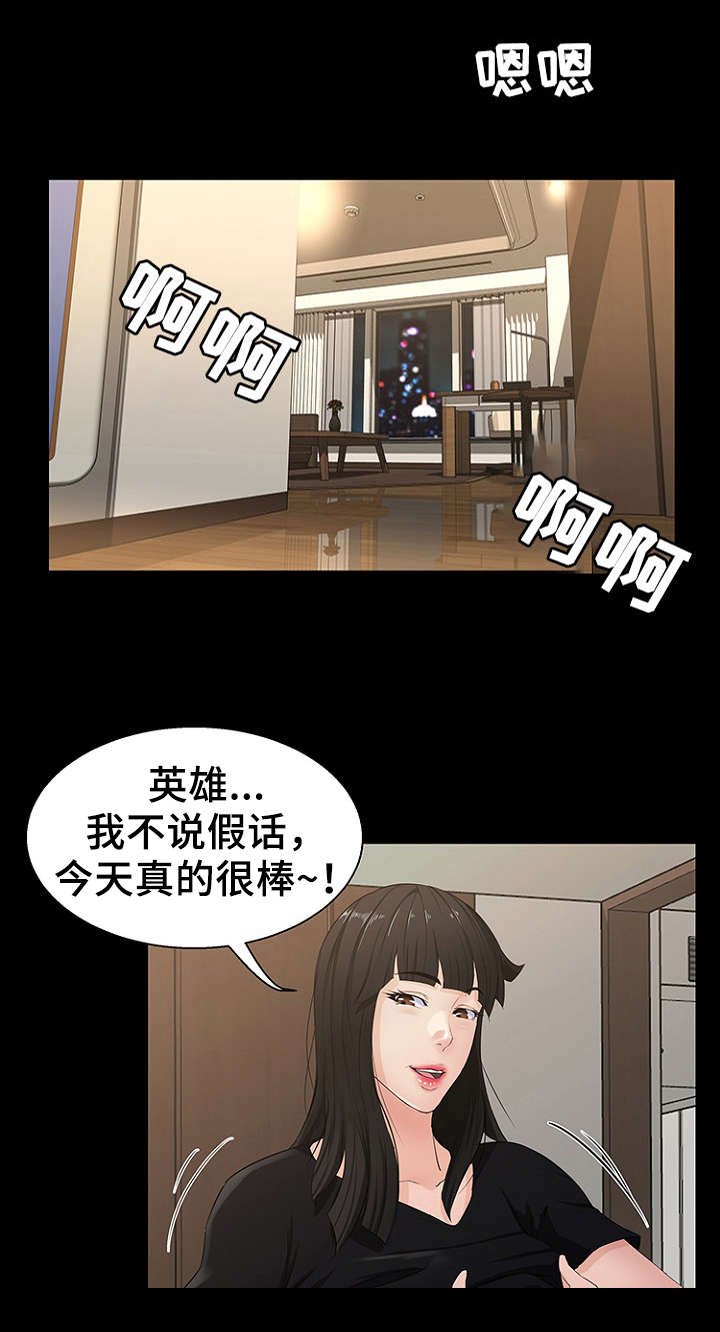 第23章：委托